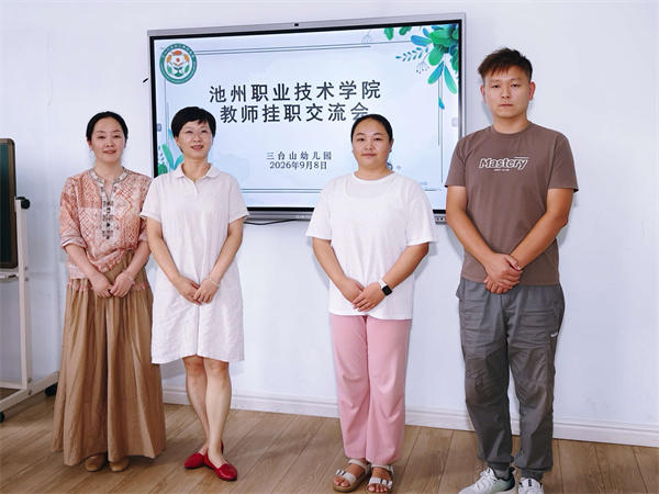 QQ图片20260928081956.jpg