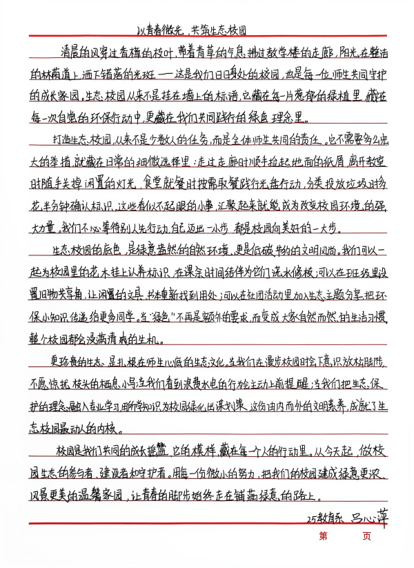 1790699187831098.png 微信图片_20260930001853_810_183.png
